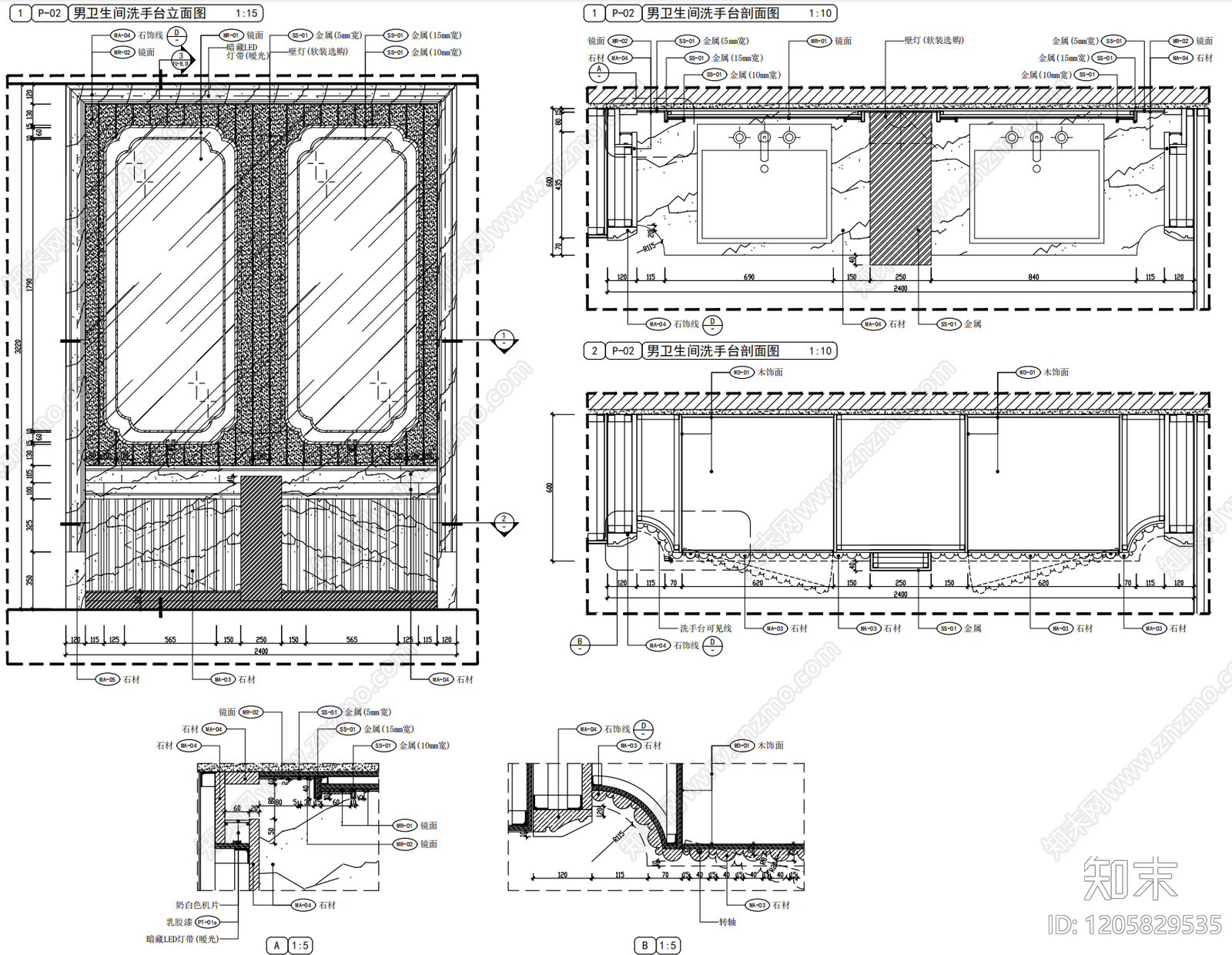 洗手台节点施工图下载【ID:1205829535】