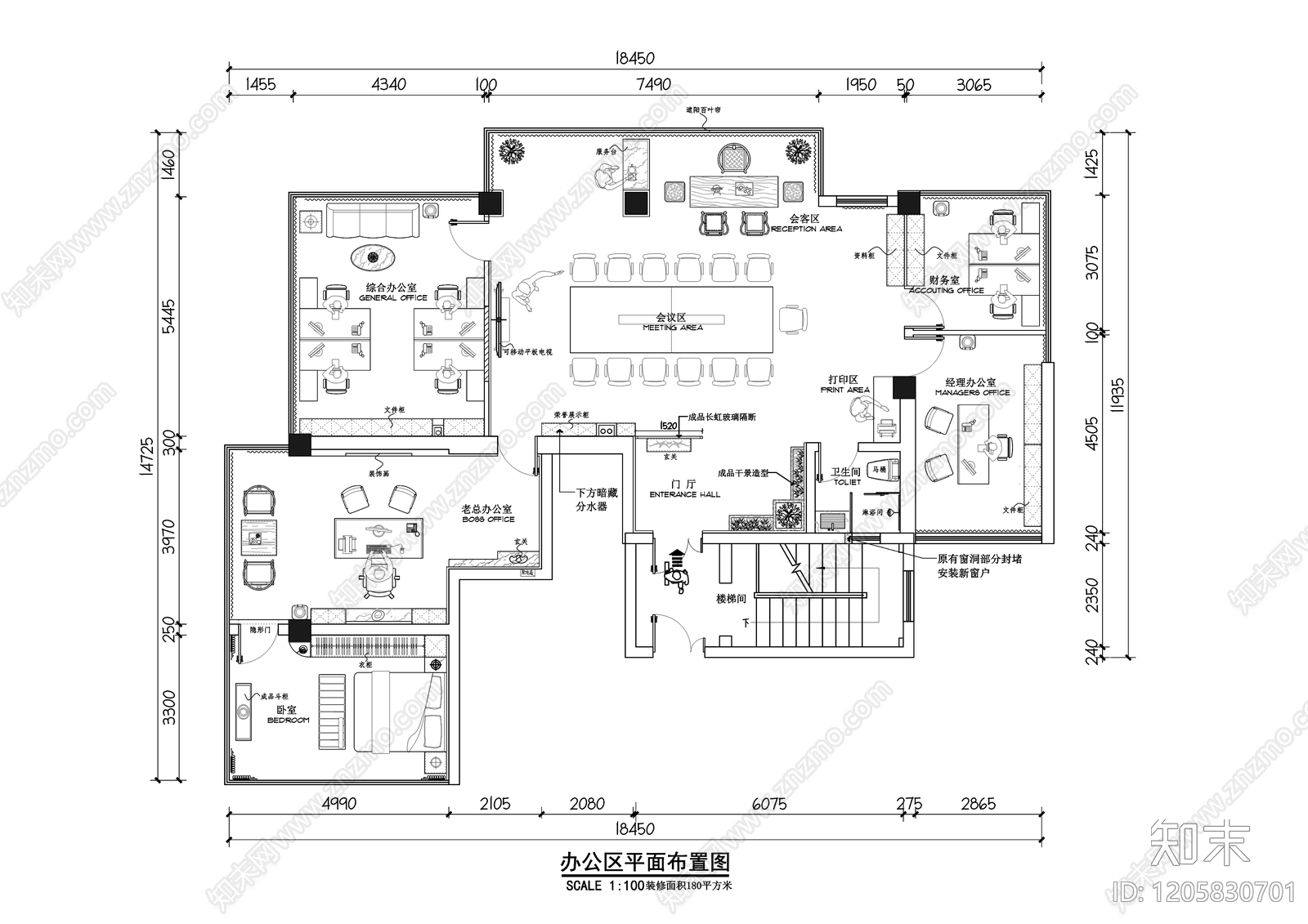 现代整体办公空间cad施工图下载【ID:1205830701】
