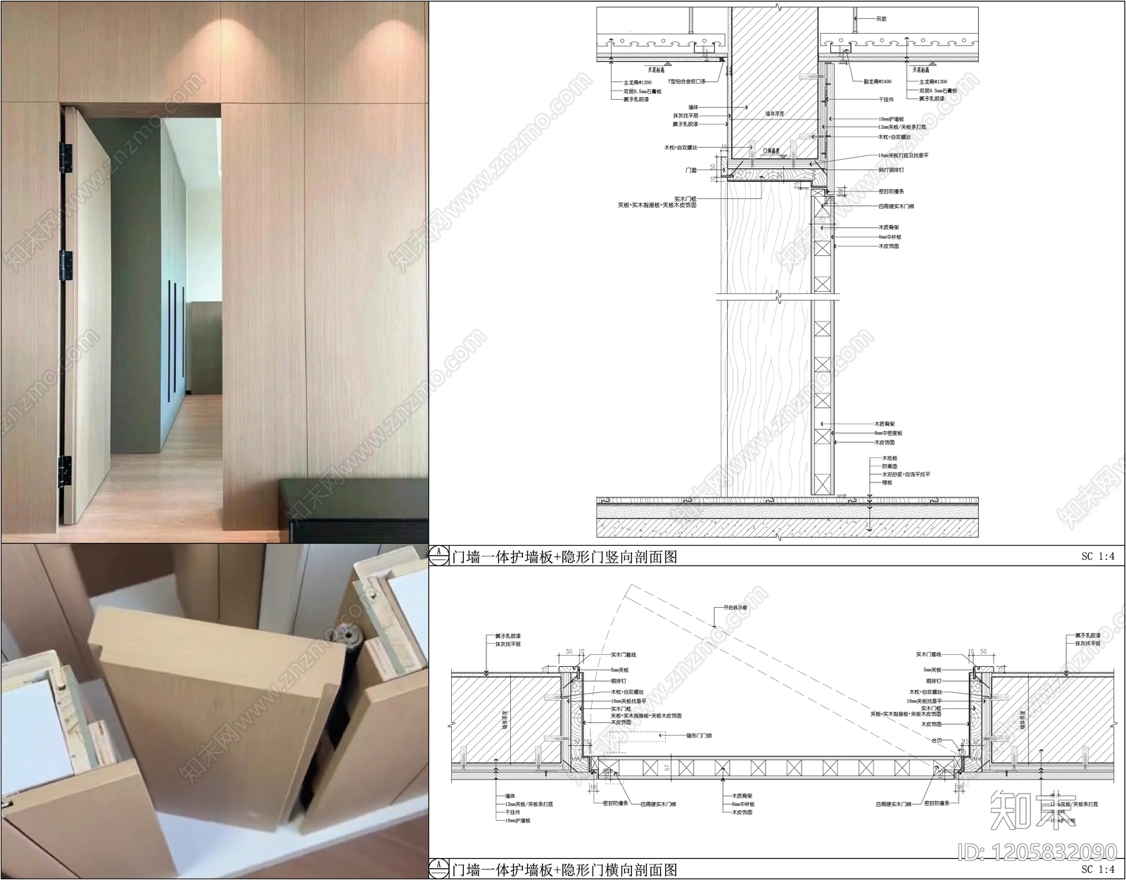 隐形门节点施工图下载【ID:1205832090】