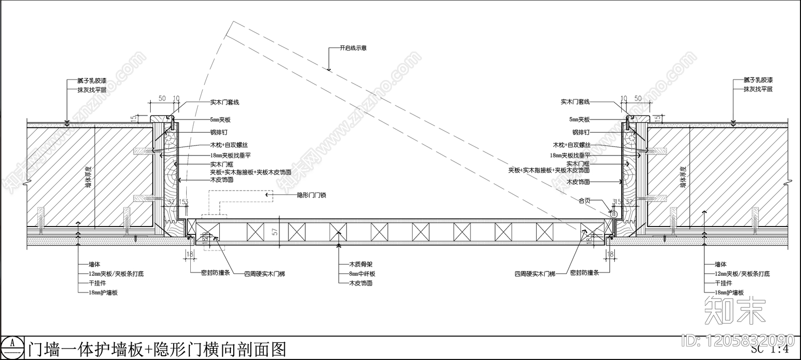 隐形门节点cad施工图下载【ID:1205832090】
