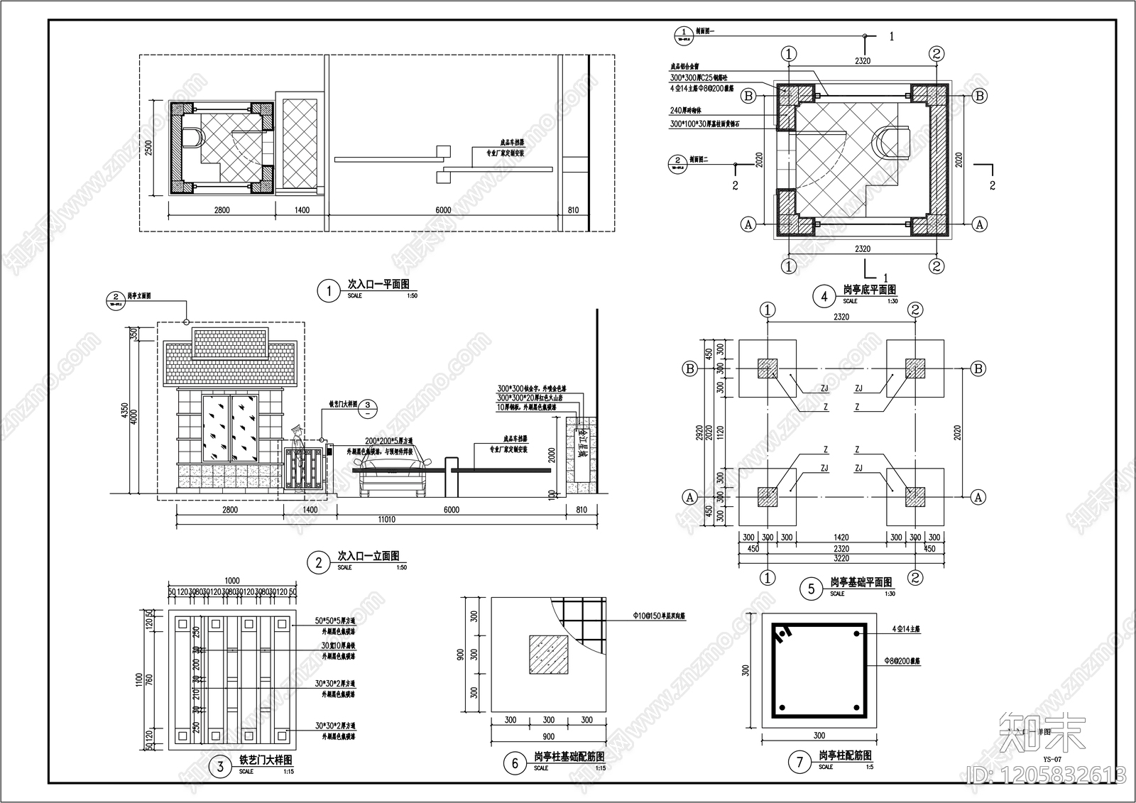 现代门卫室建筑cad施工图下载【ID:1205832613】
