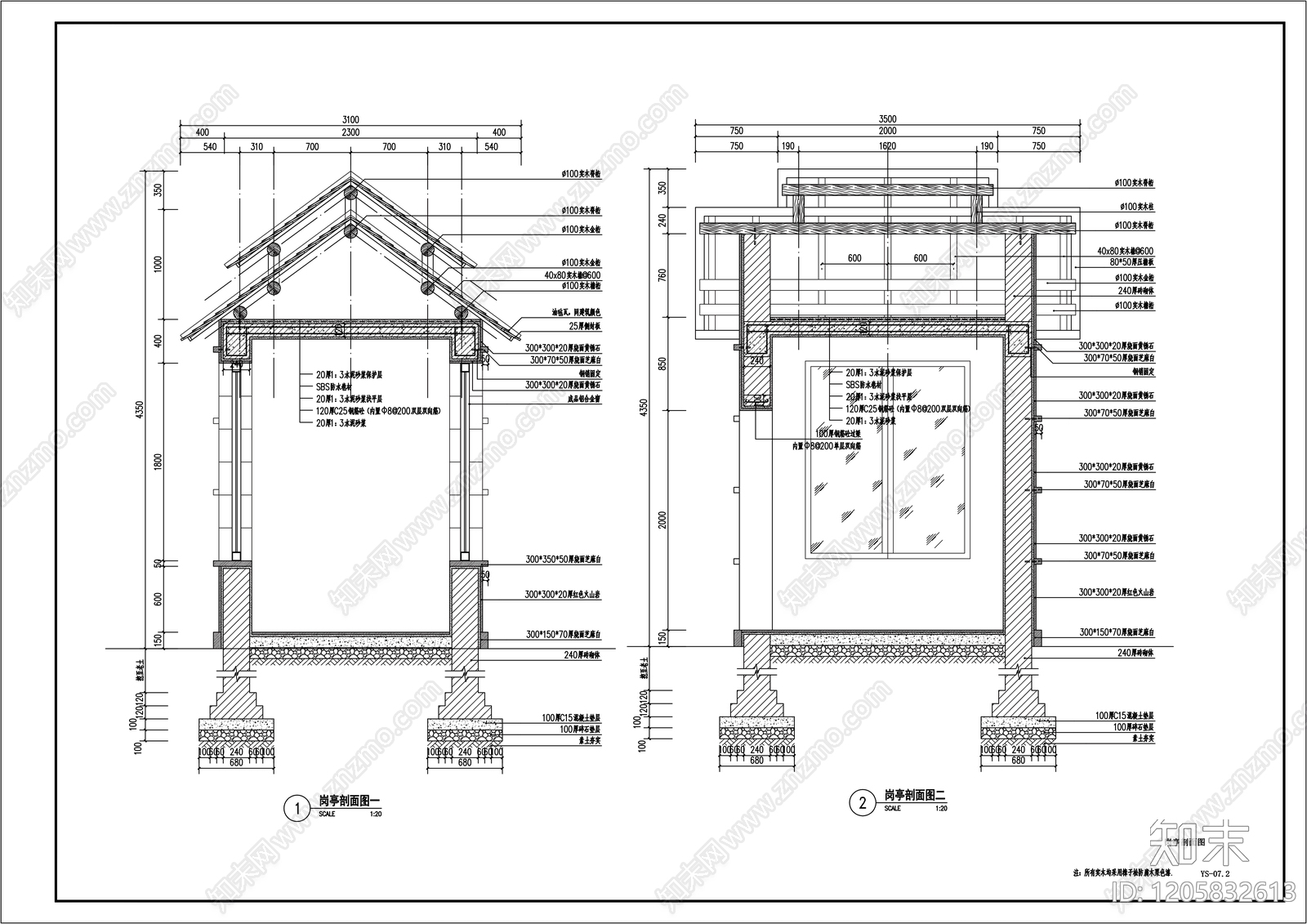 现代门卫室建筑cad施工图下载【ID:1205832613】