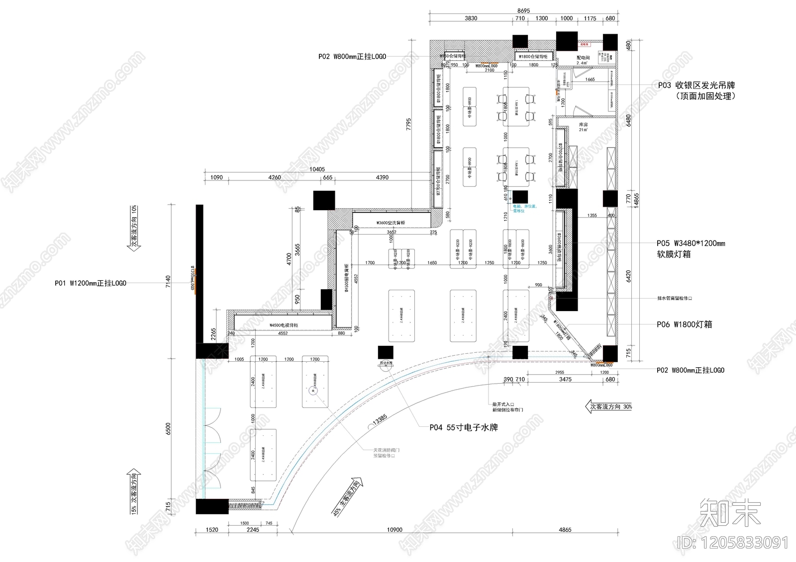 现代商场cad施工图下载【ID:1205833091】