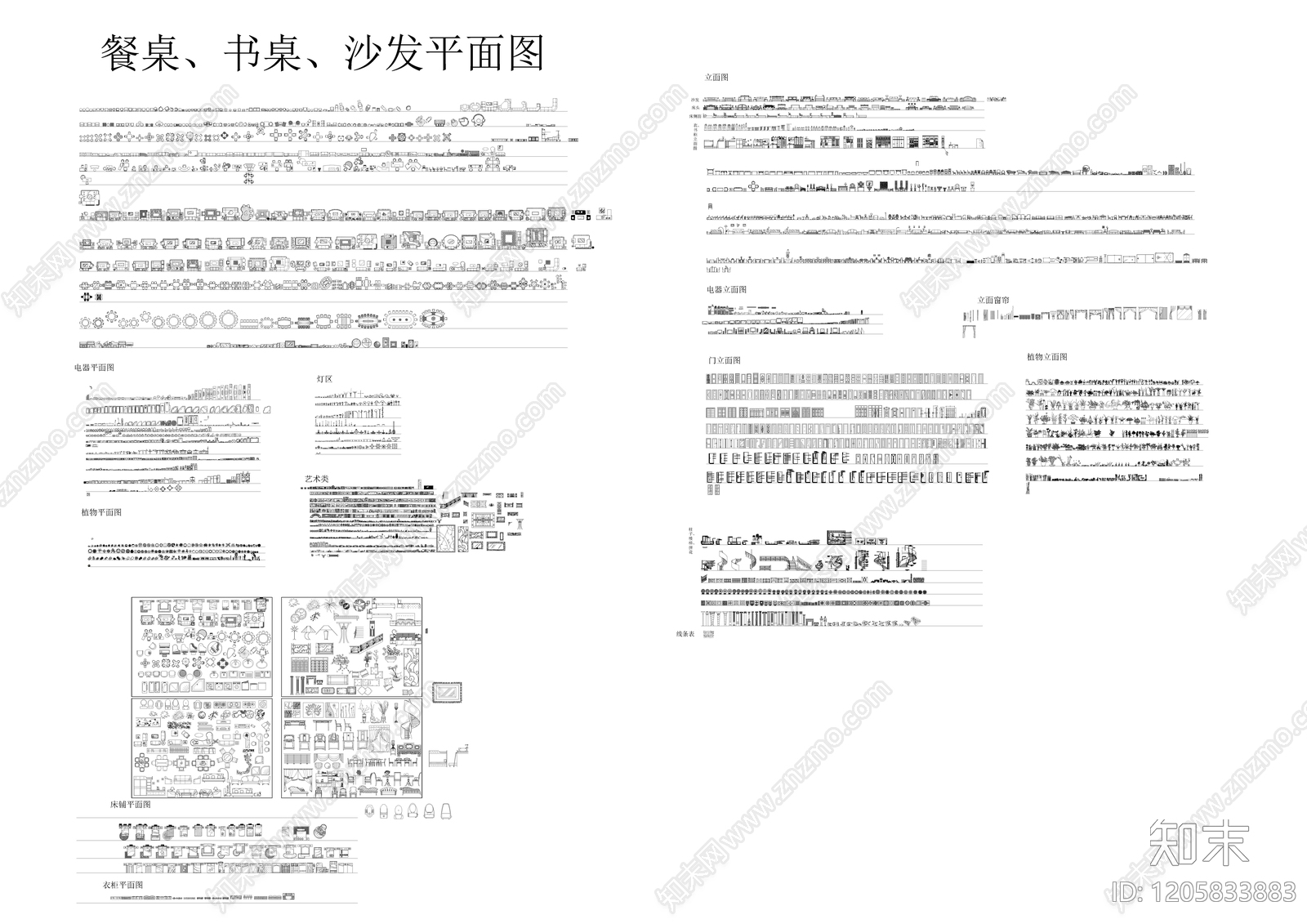 其他图库施工图下载【ID:1205833883】