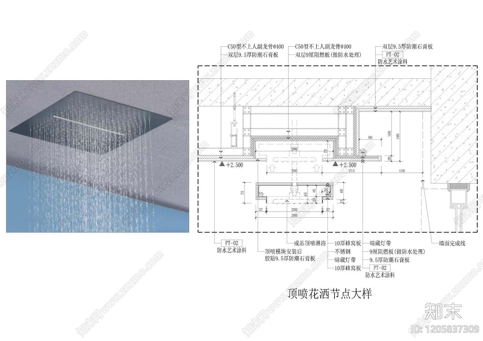吊顶节点施工图下载【ID:1205837309】