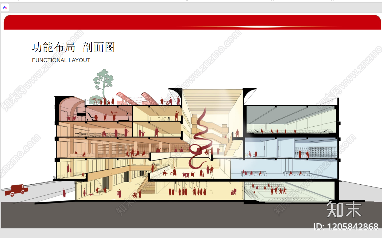 现代服务中心下载【ID:1205842868】