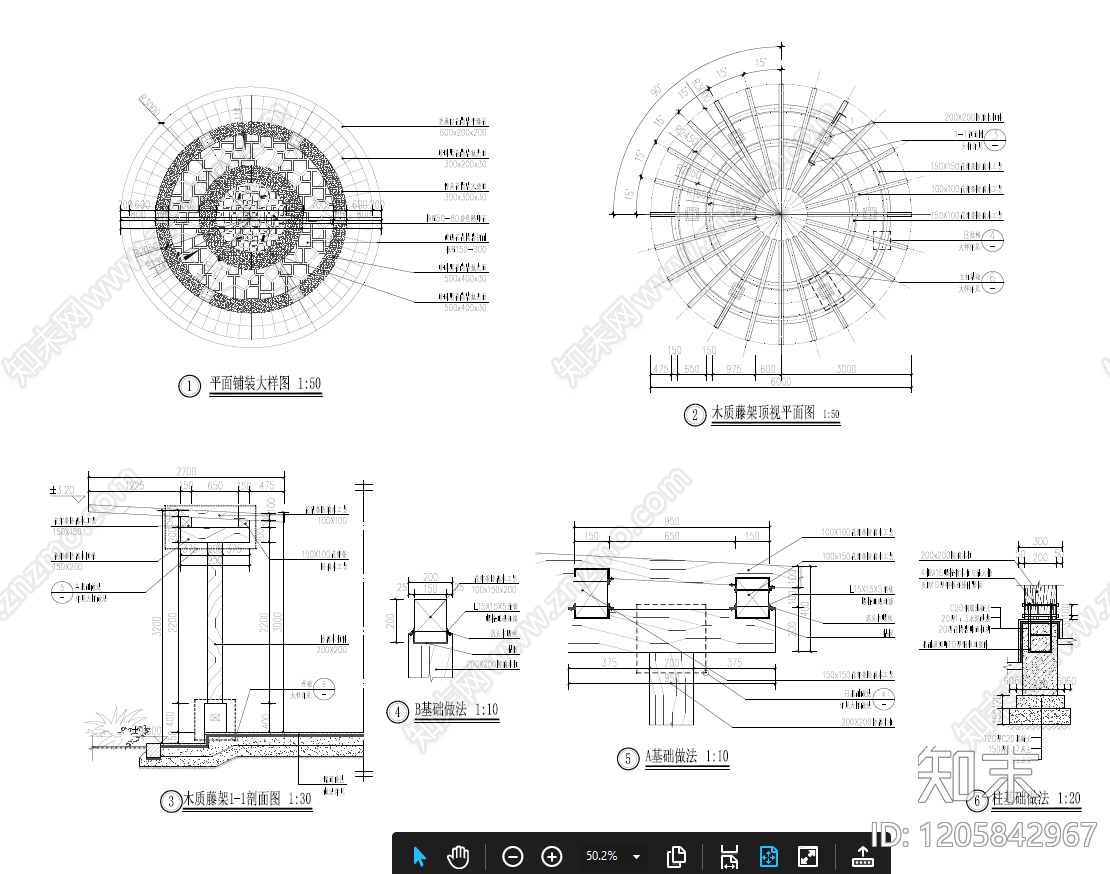 景观节点施工图下载【ID:1205842967】