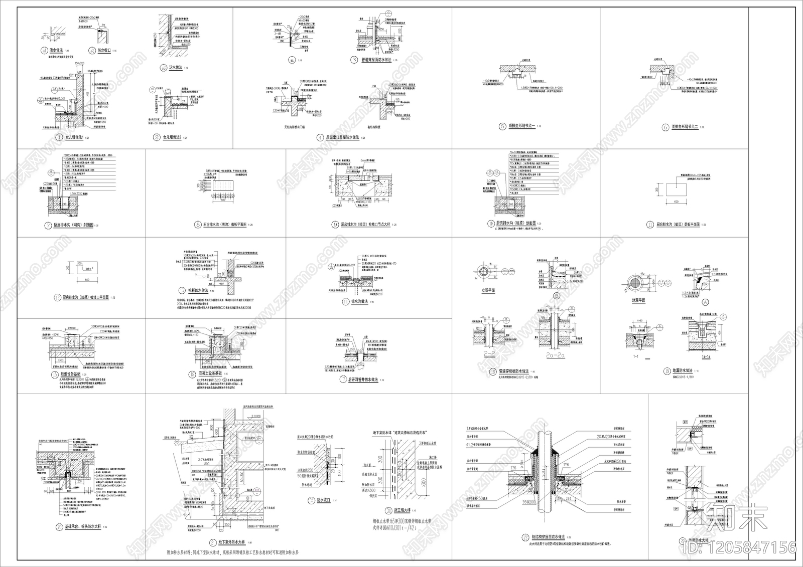 其他类型图纸施工图下载【ID:1205847156】