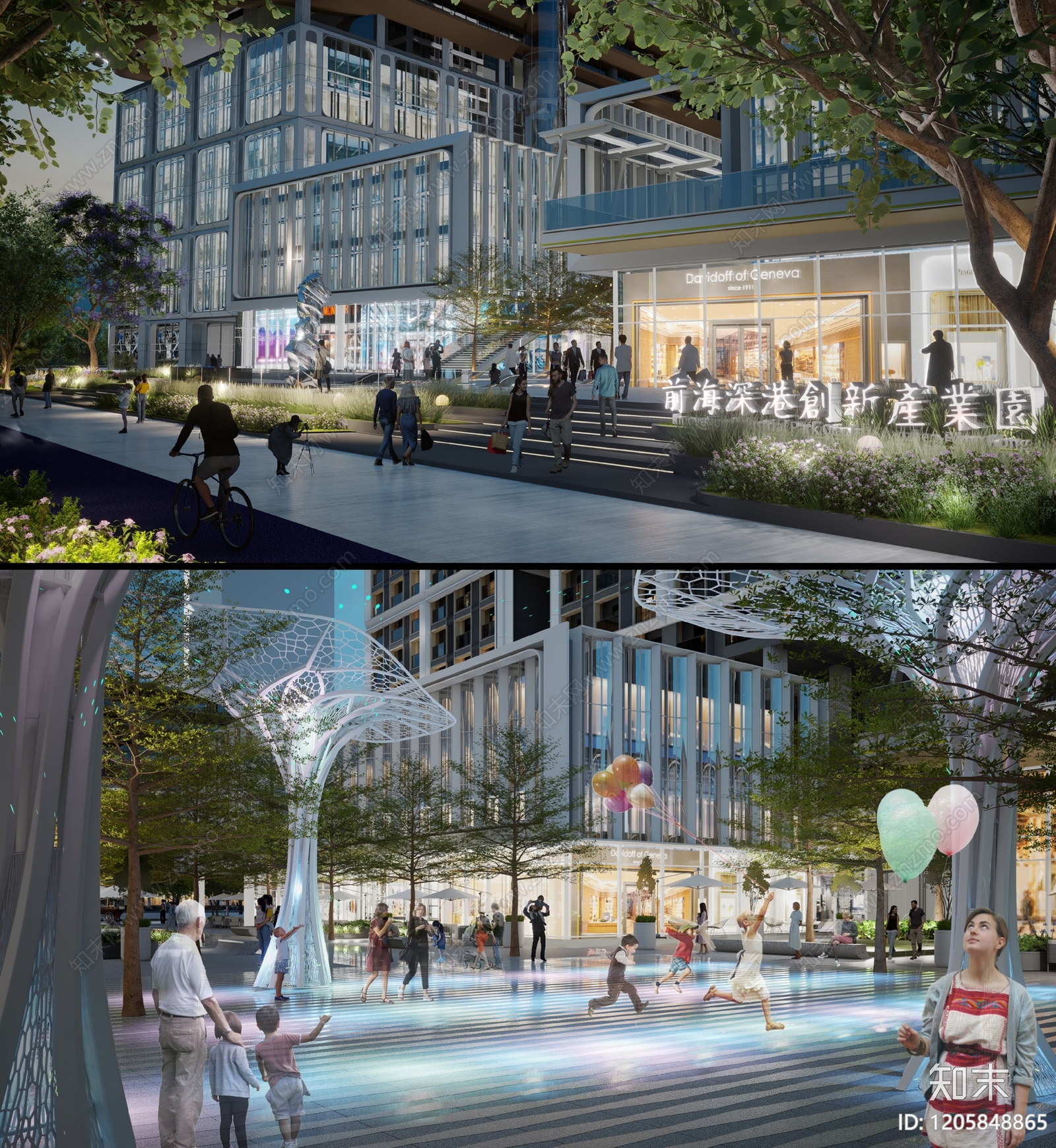 现代产业园景观下载【ID:1205848865】