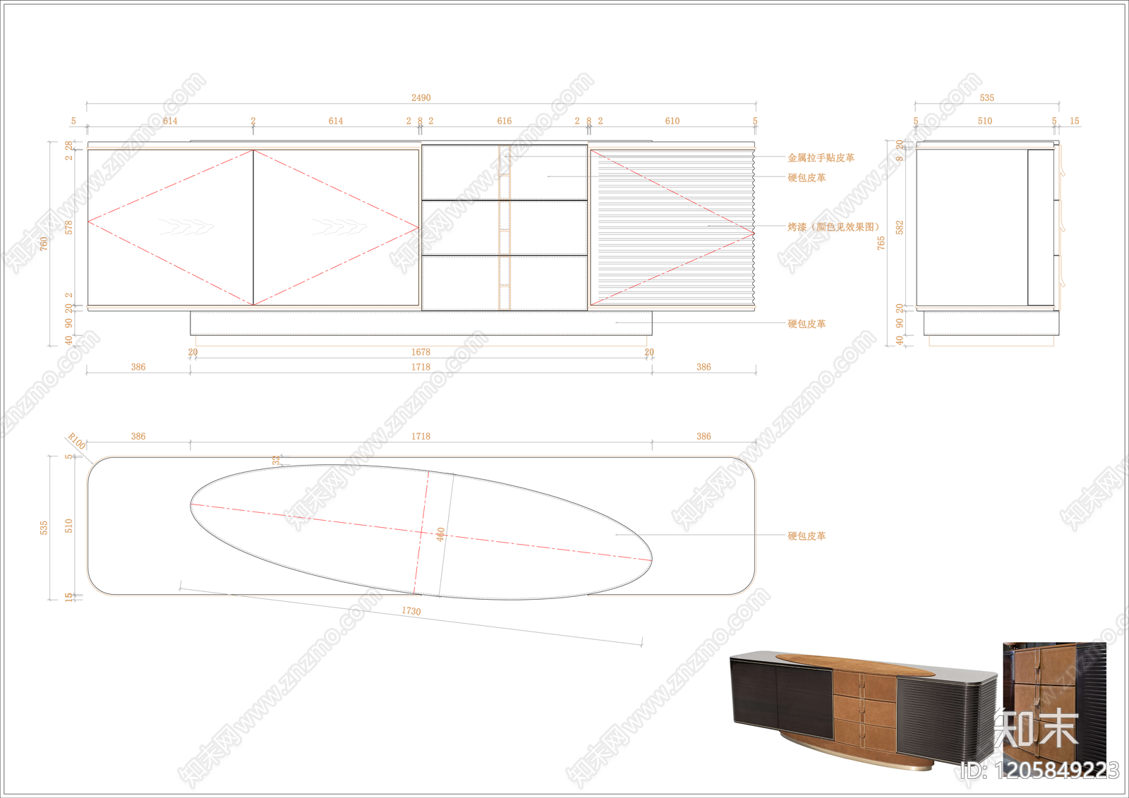 现代轻奢柜子施工图下载【ID:1205849223】