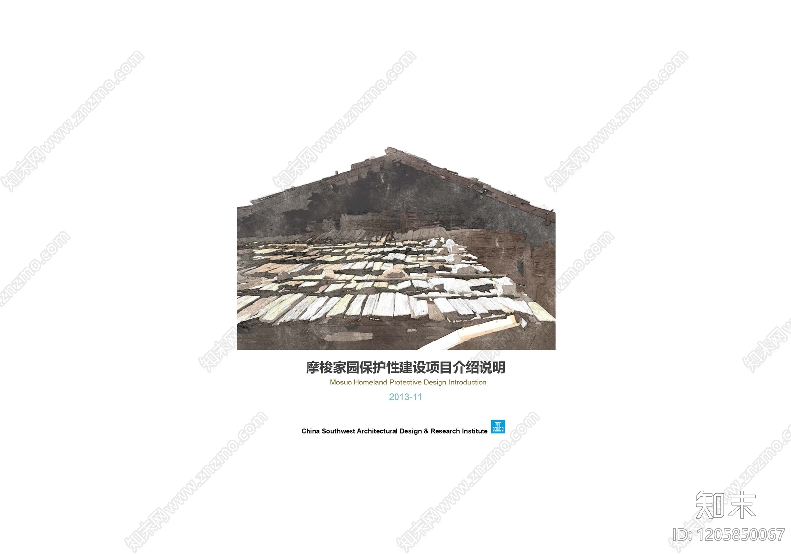 现代乡村改造下载【ID:1205850067】