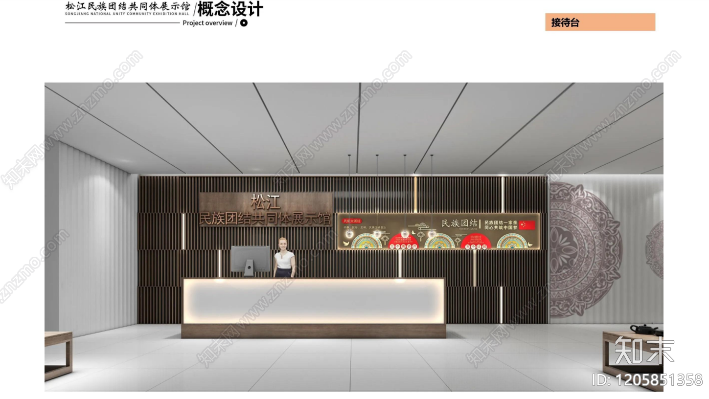 现代党建展厅下载【ID:1205851358】