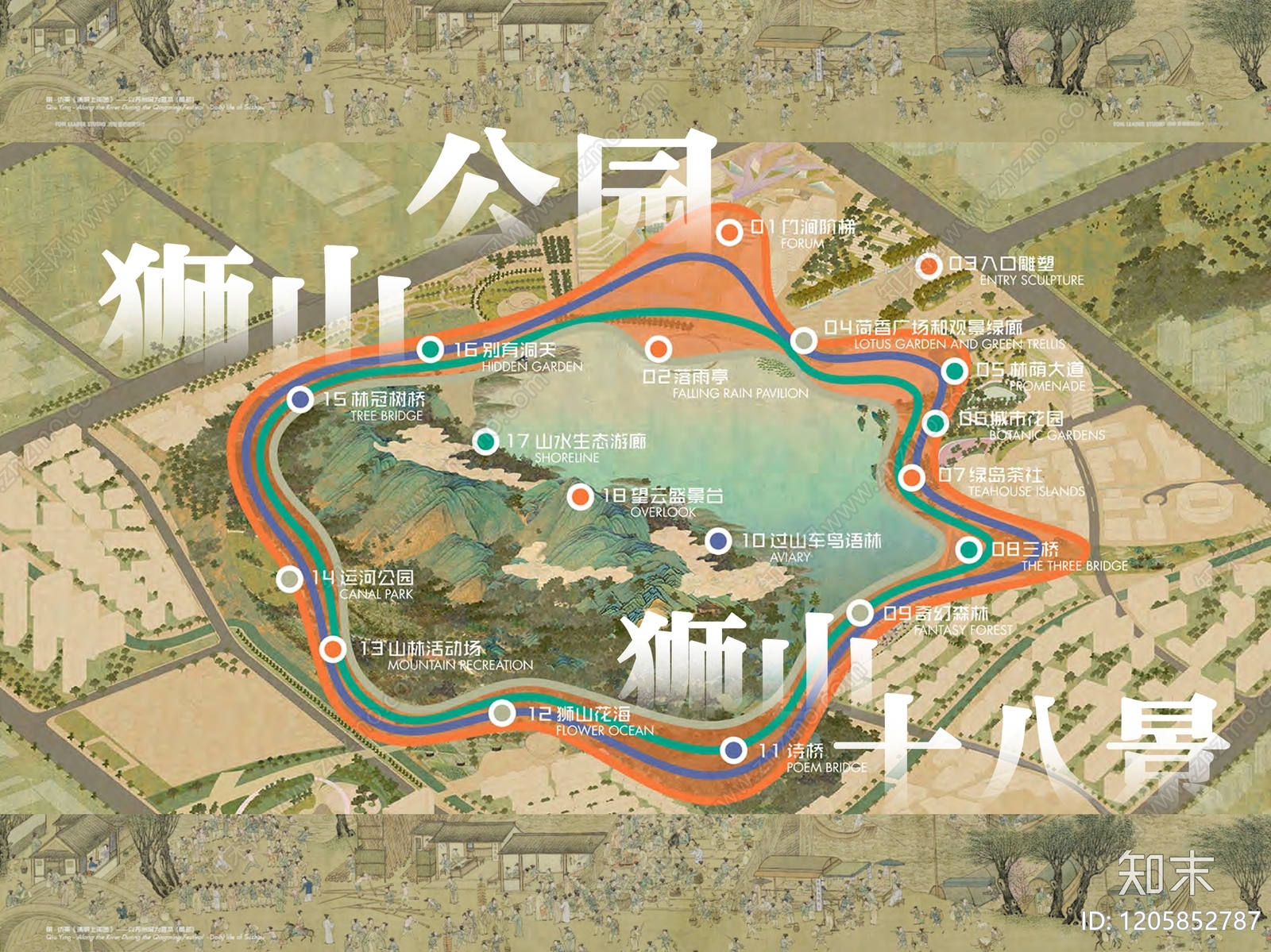 中式森林公园景观下载【ID:1205852787】