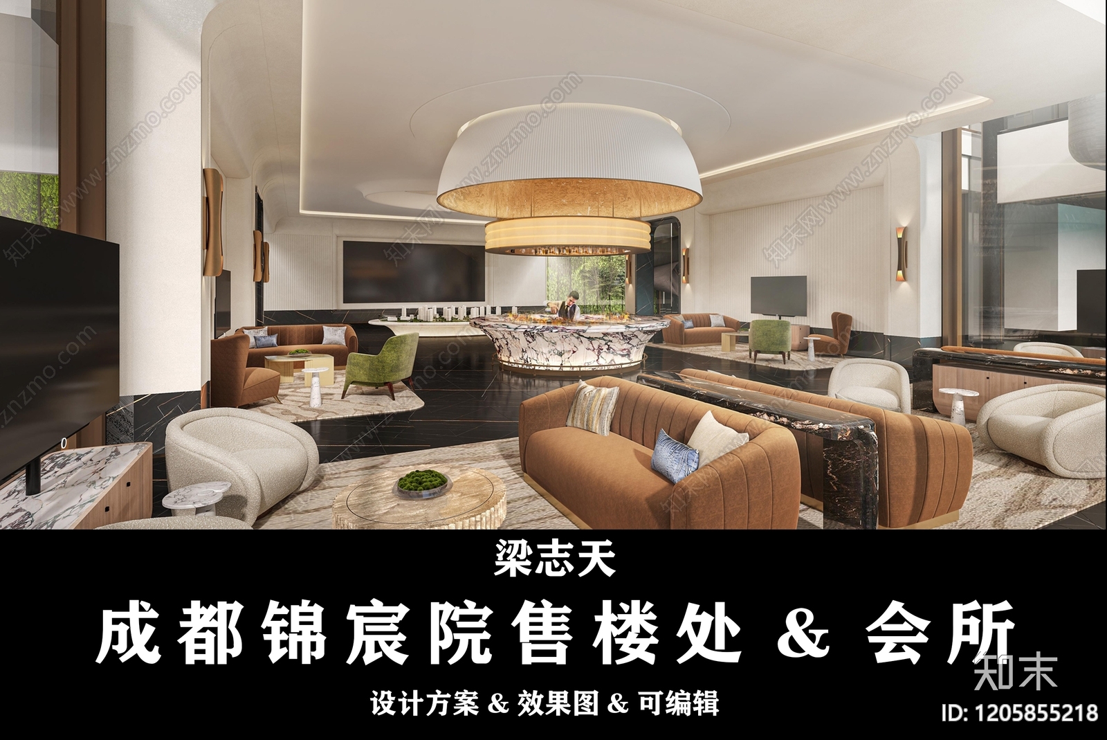 法式轻奢售楼处下载【ID:1205855218】