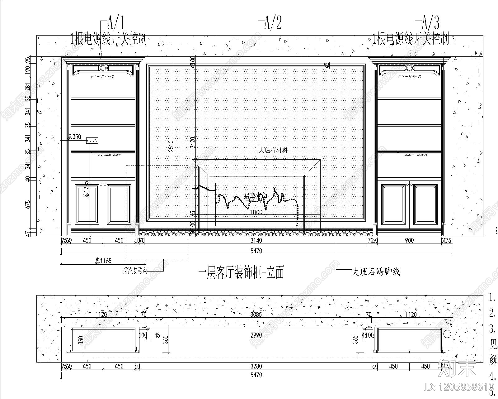 综合家具节点施工图下载【ID:1205858610】