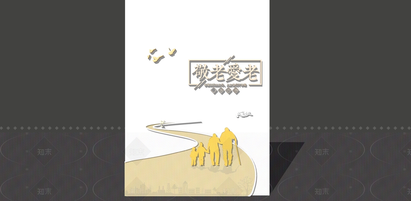 现代新中式其他文化空间SU模型下载【ID:1205861226】