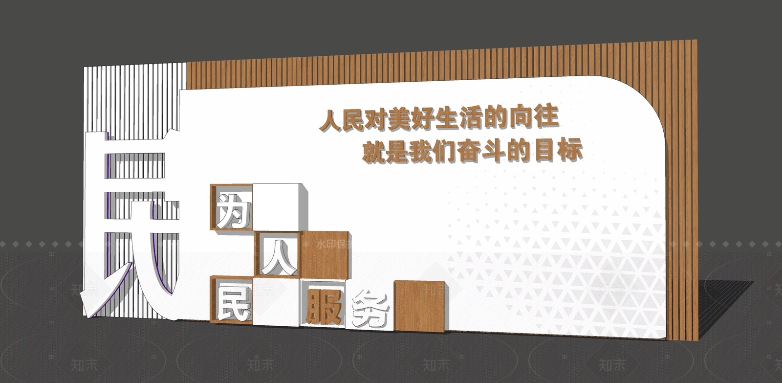 现代新中式其他文化空间SU模型下载【ID:1205862346】