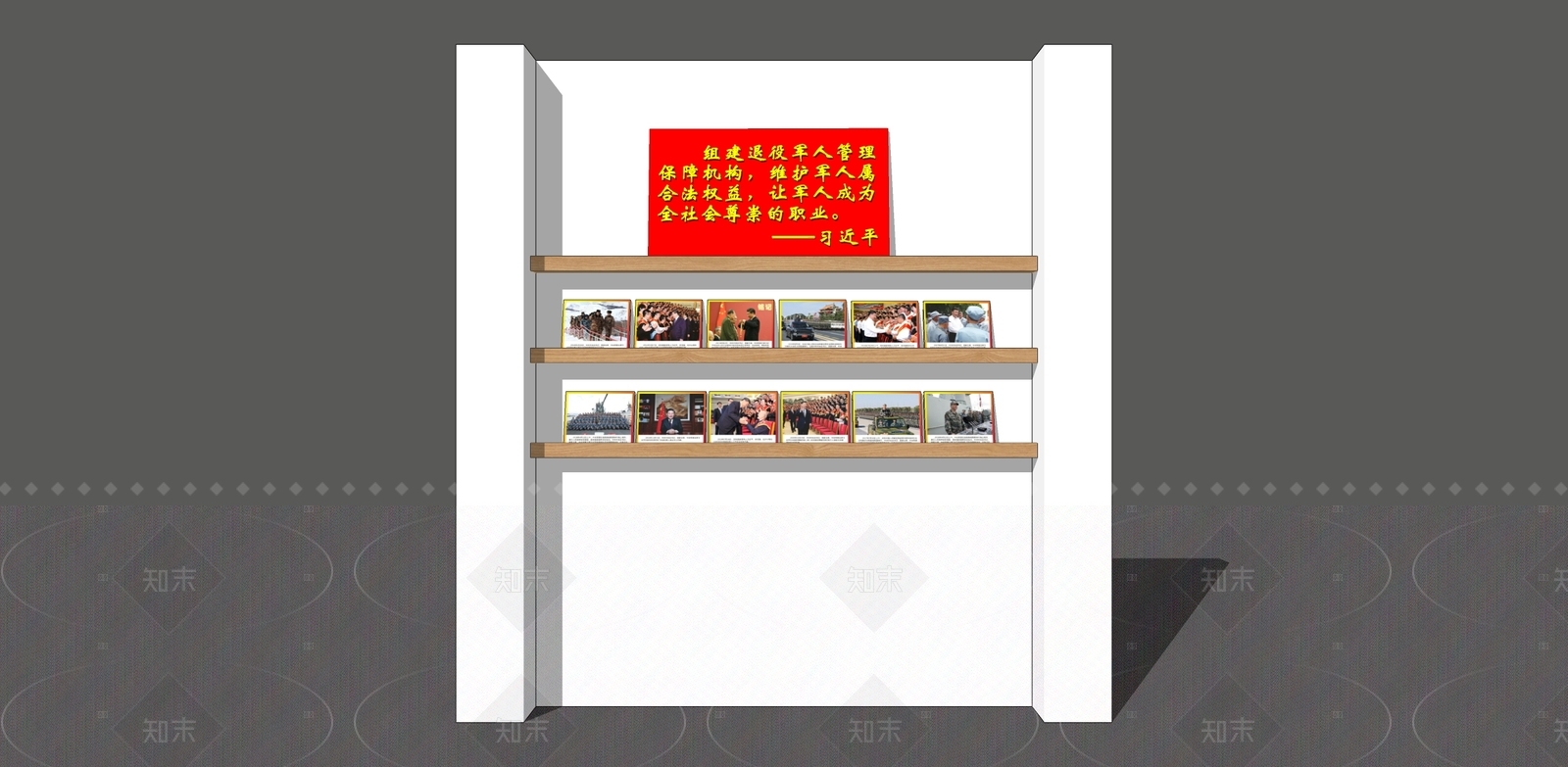 现代新中式其他文化空间SU模型下载【ID:1205864666】