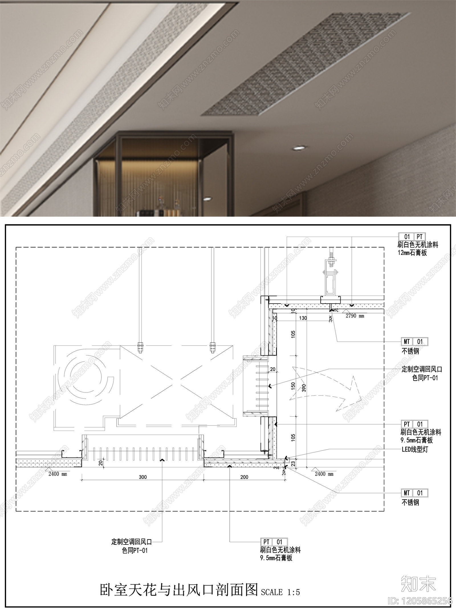 吊顶节点施工图下载【ID:1205865256】