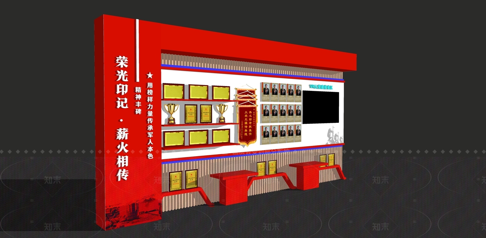 现代新中式其他文化空间SU模型下载【ID:1205866054】