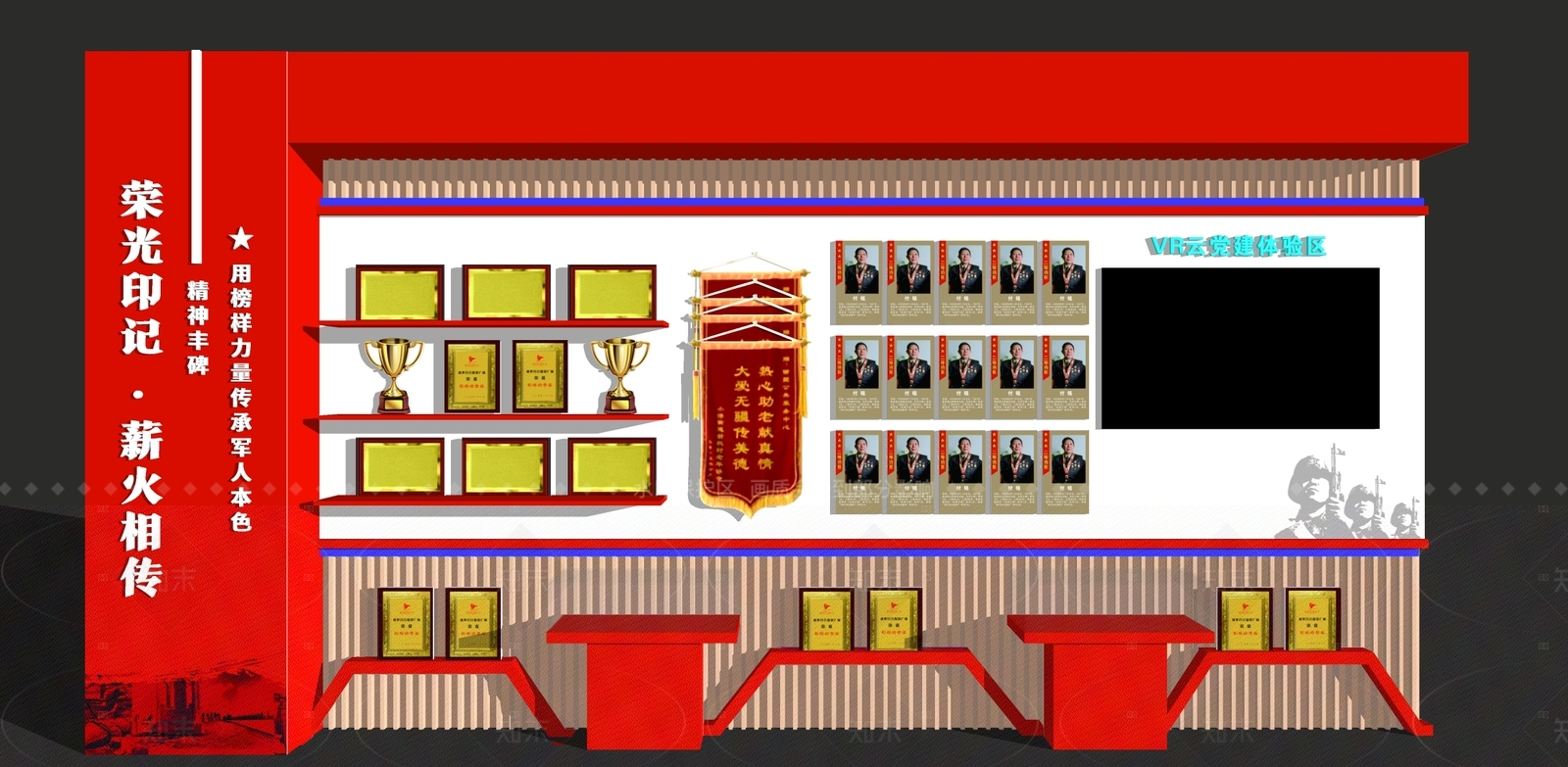 现代新中式其他文化空间SU模型下载【ID:1205866054】