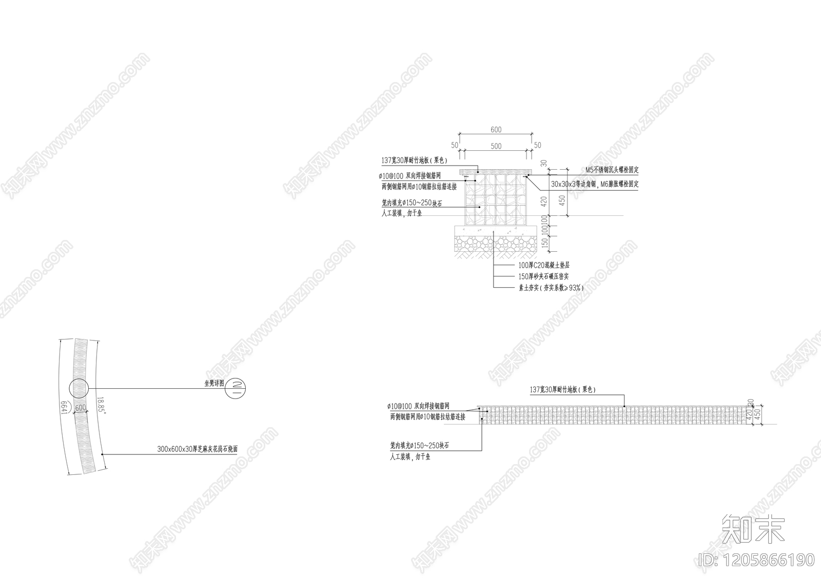 现代座凳图库cad施工图下载【ID:1205866190】