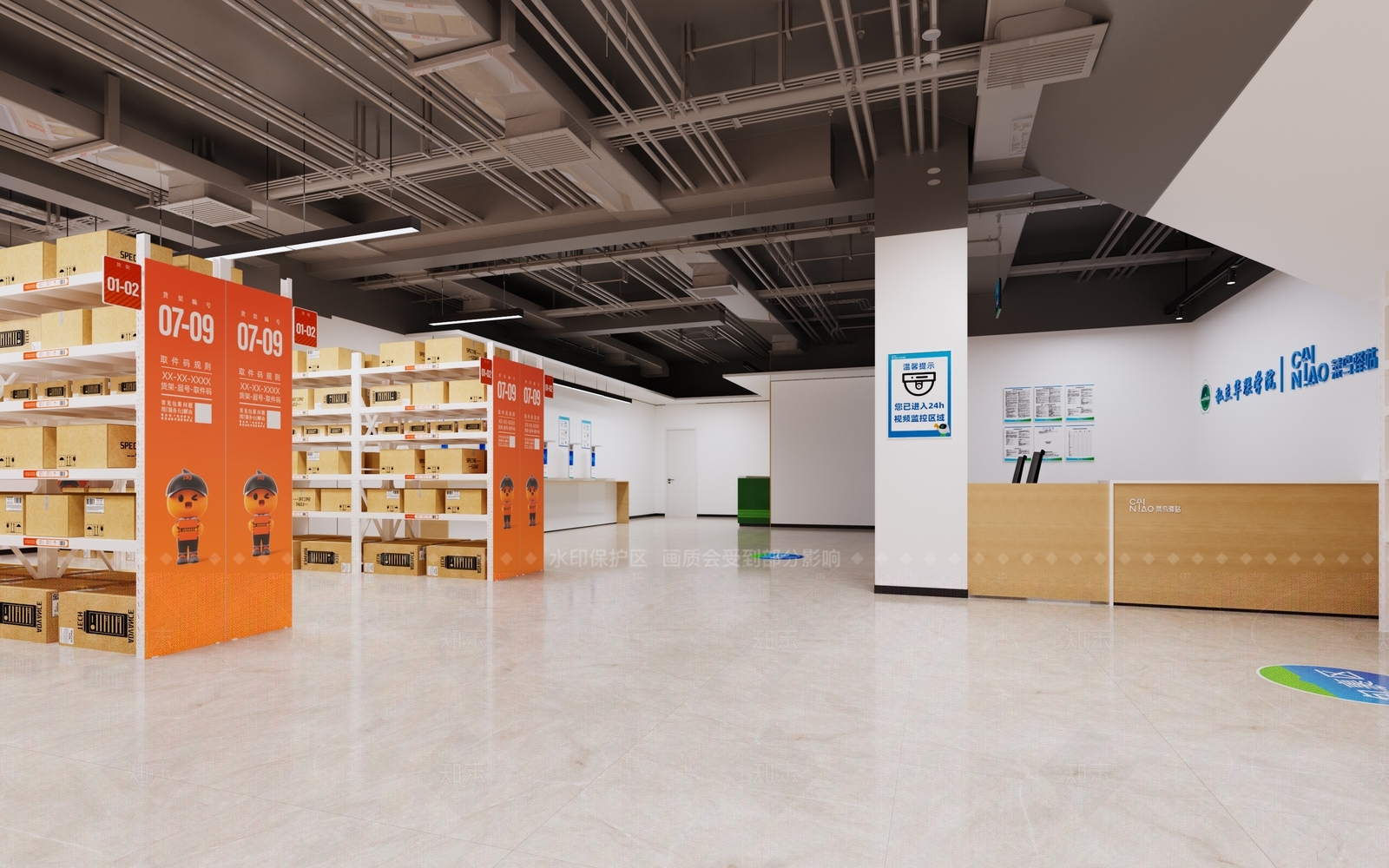现代工业其他公共空间3D模型下载【ID:1205877764】