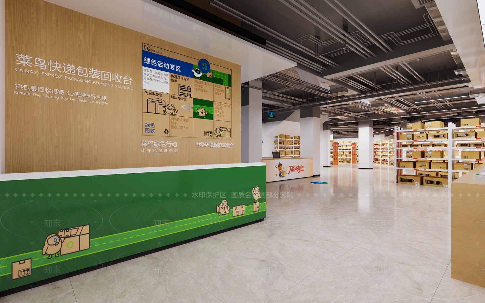 现代工业其他公共空间3D模型下载【ID:1205877764】
