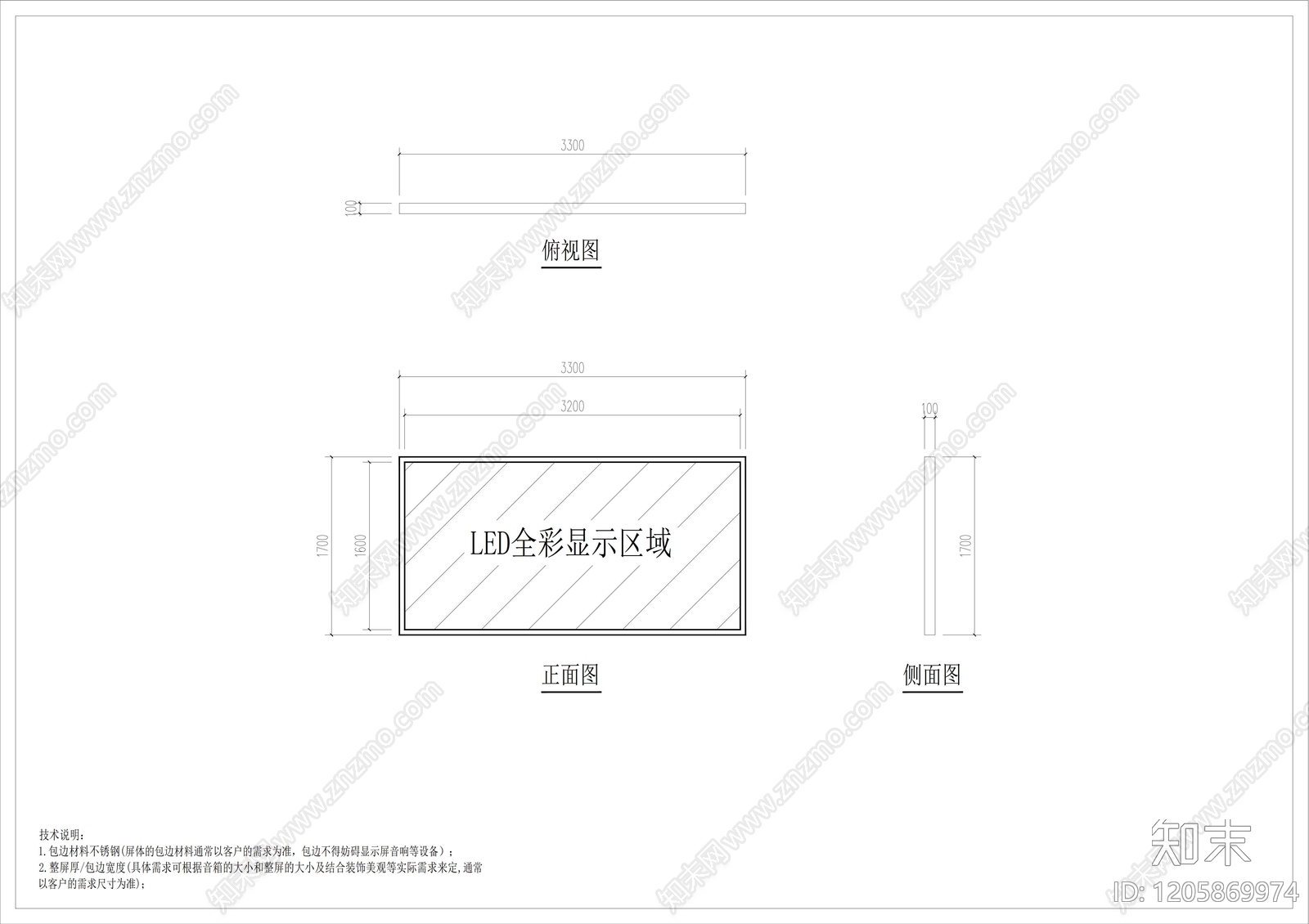 钢结构cad施工图下载【ID:1205869974】