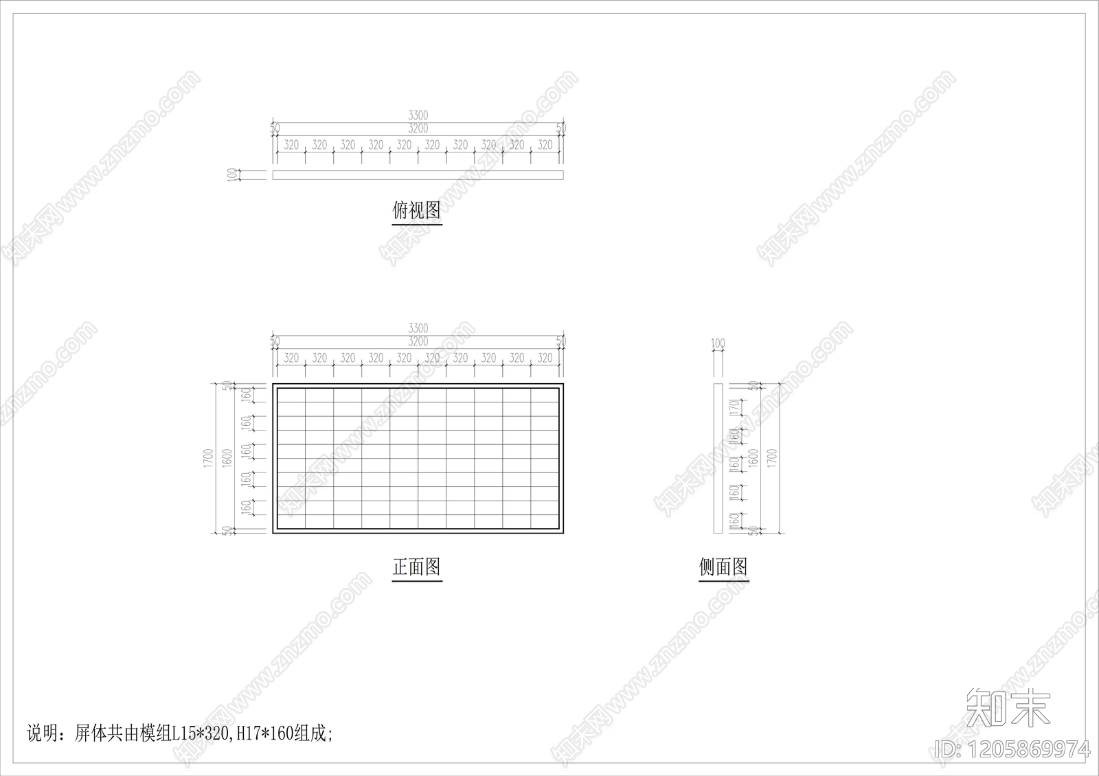 钢结构cad施工图下载【ID:1205869974】