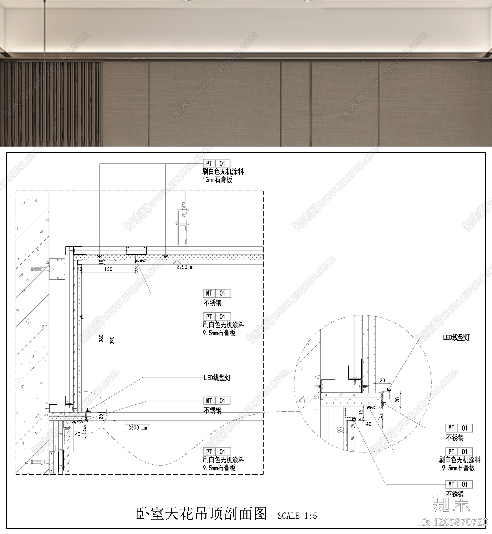 吊顶节点施工图下载【ID:1205870720】