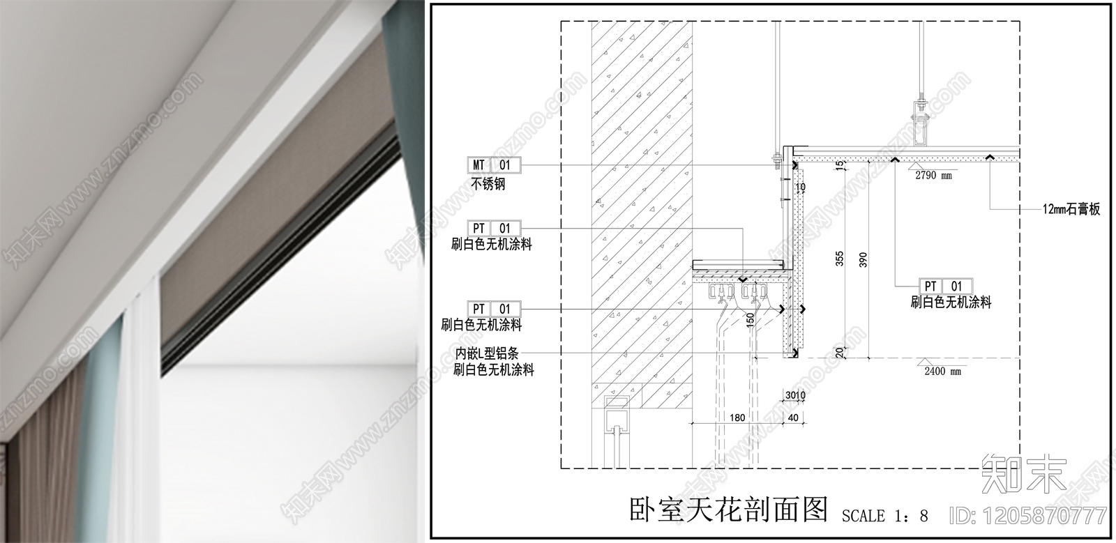 石膏板吊顶施工图下载【ID:1205870777】