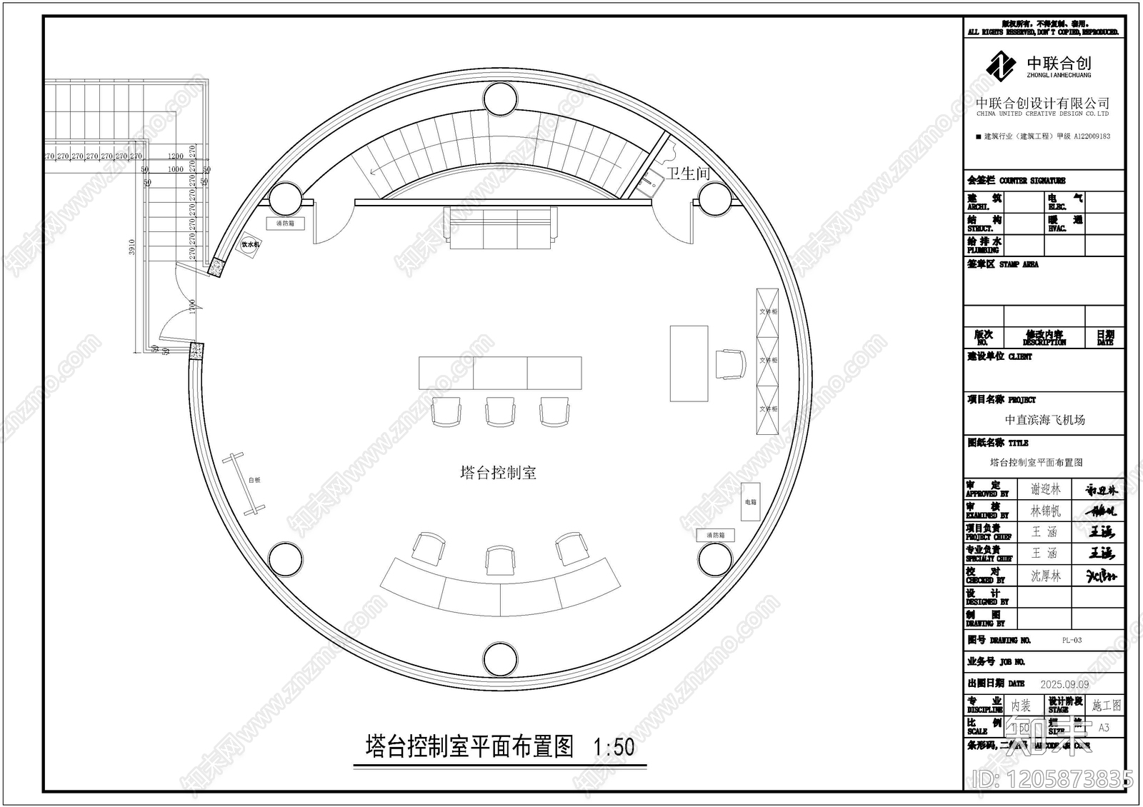 其他办公空间cad施工图下载【ID:1205873835】