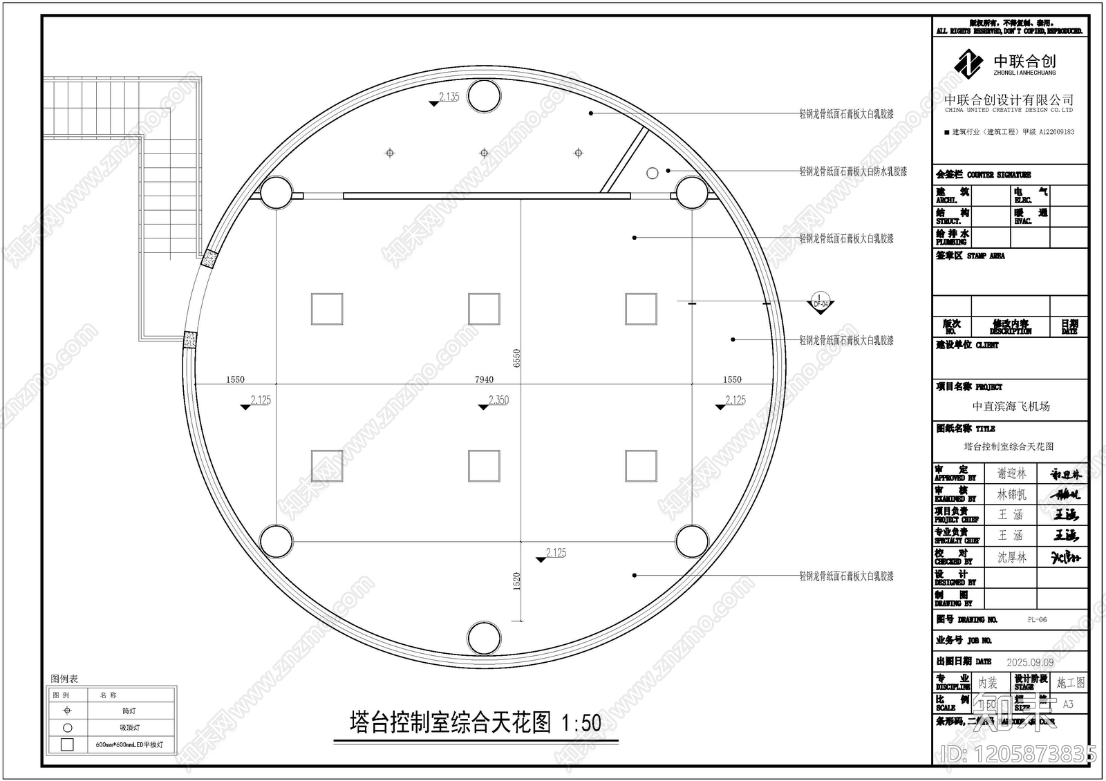 其他办公空间cad施工图下载【ID:1205873835】