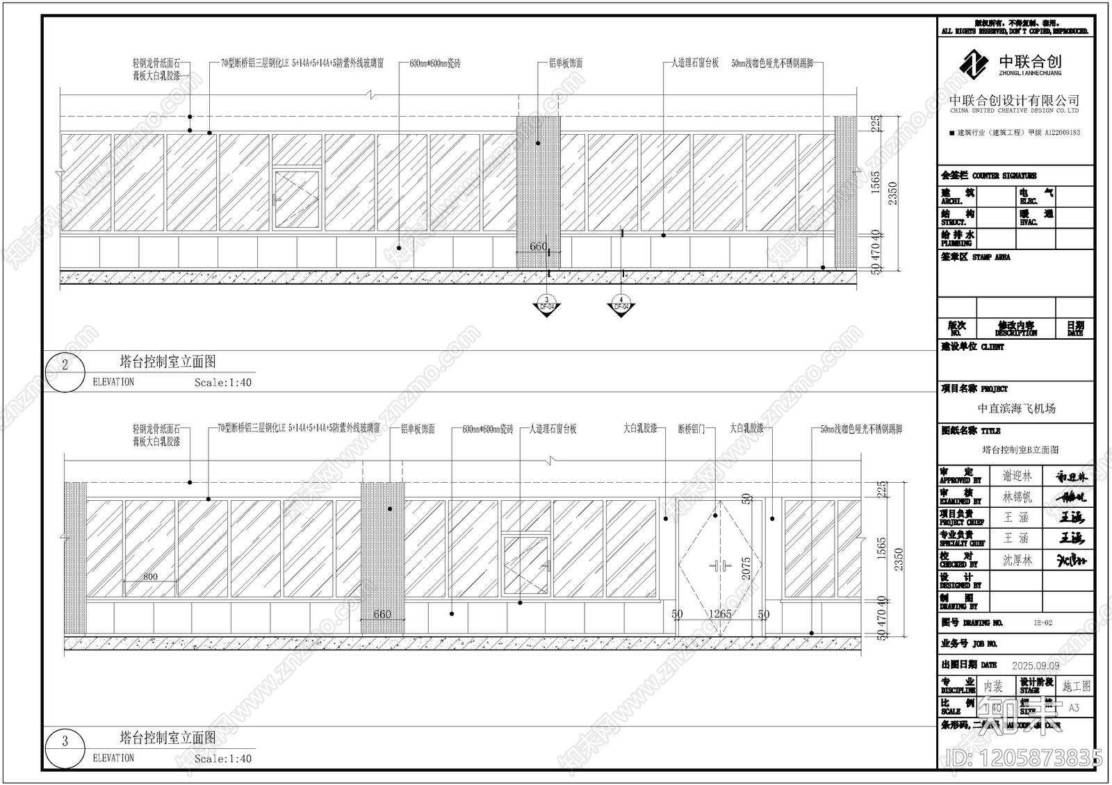 其他办公空间cad施工图下载【ID:1205873835】