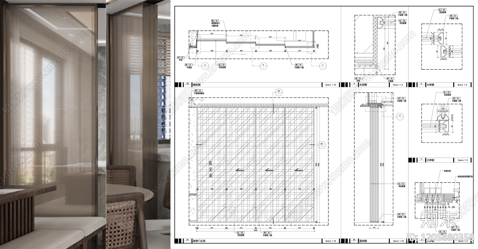 推拉门节点施工图下载【ID:1205880358】