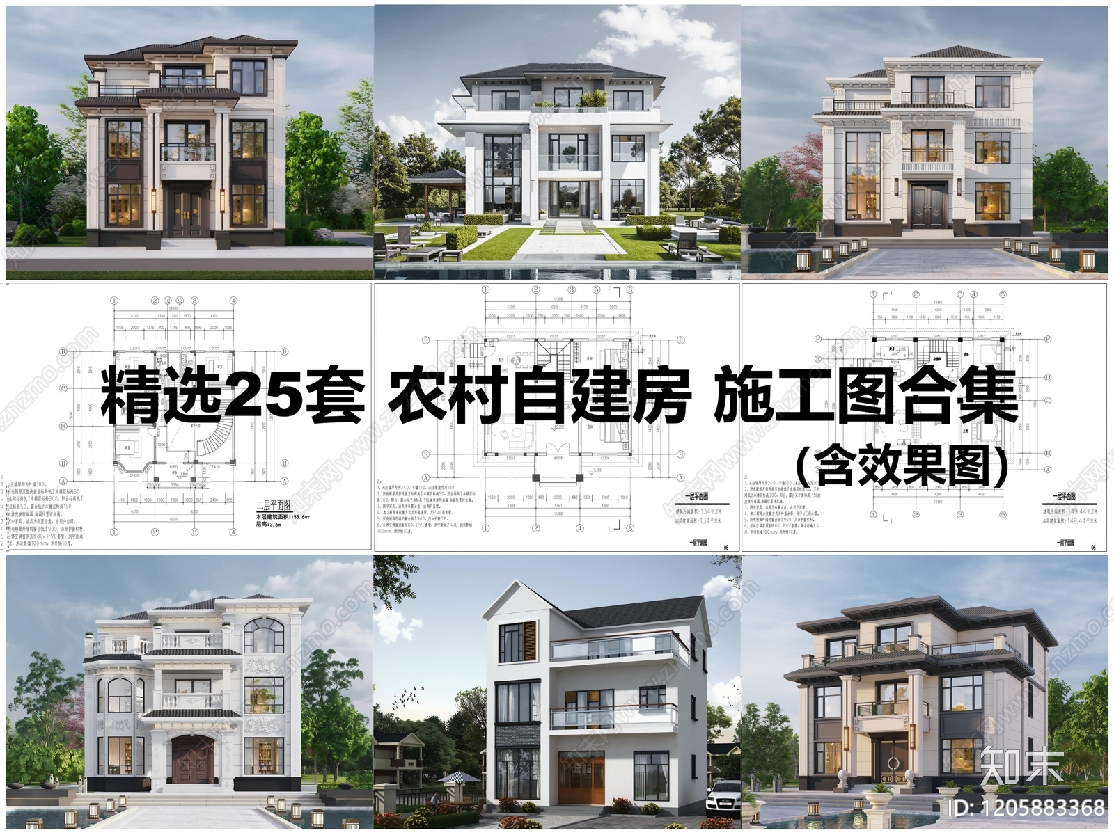 现代别墅建筑CAD图纸精品下载_AutoCAD图纸_知末网