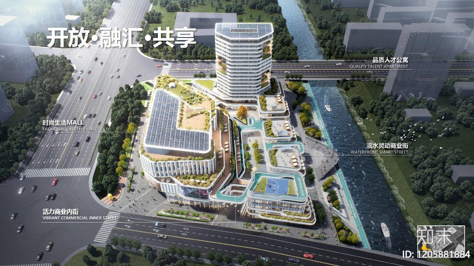 现代商业综合体建筑下载【ID:1205881884】