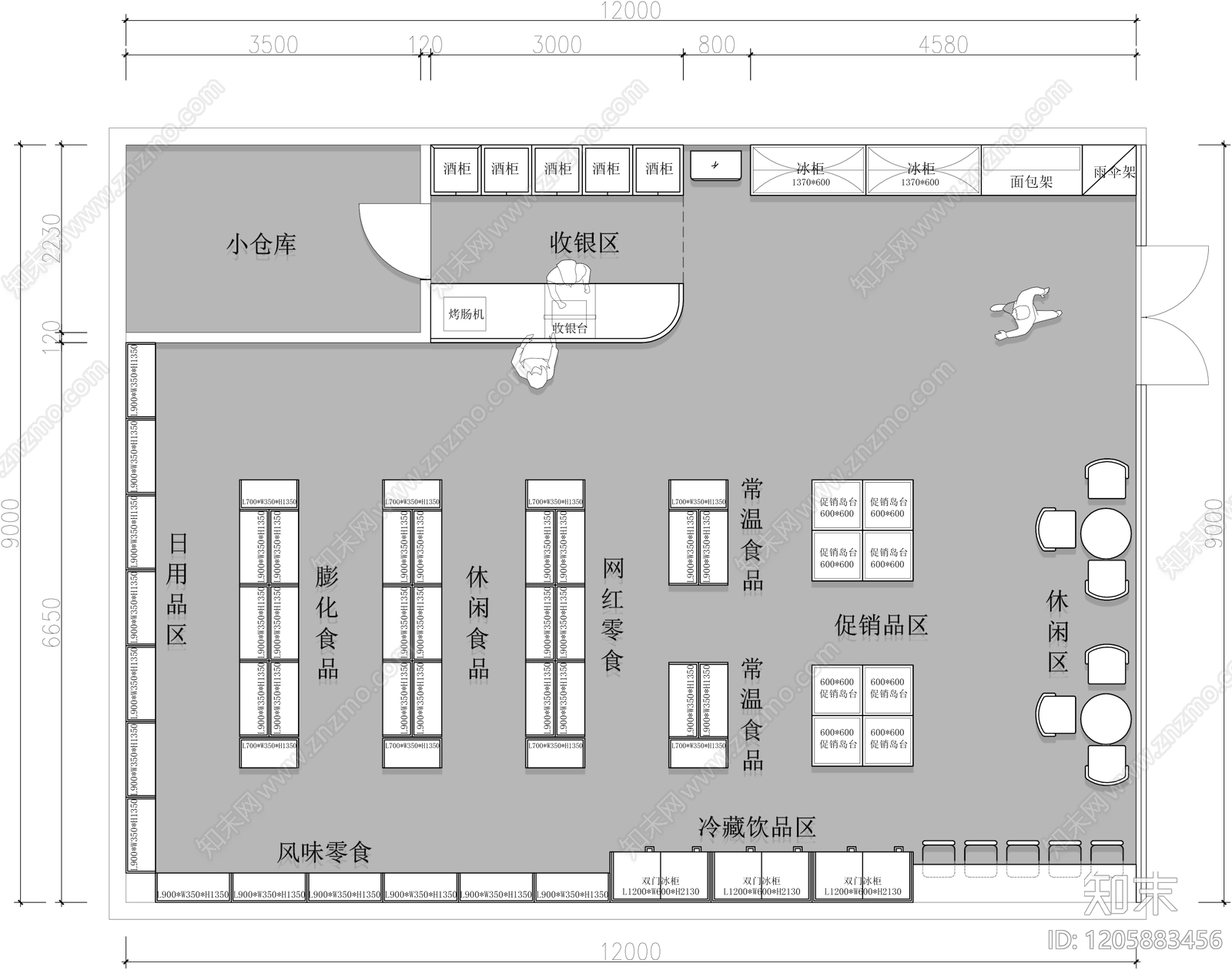 现代超市施工图下载【ID:1205883456】