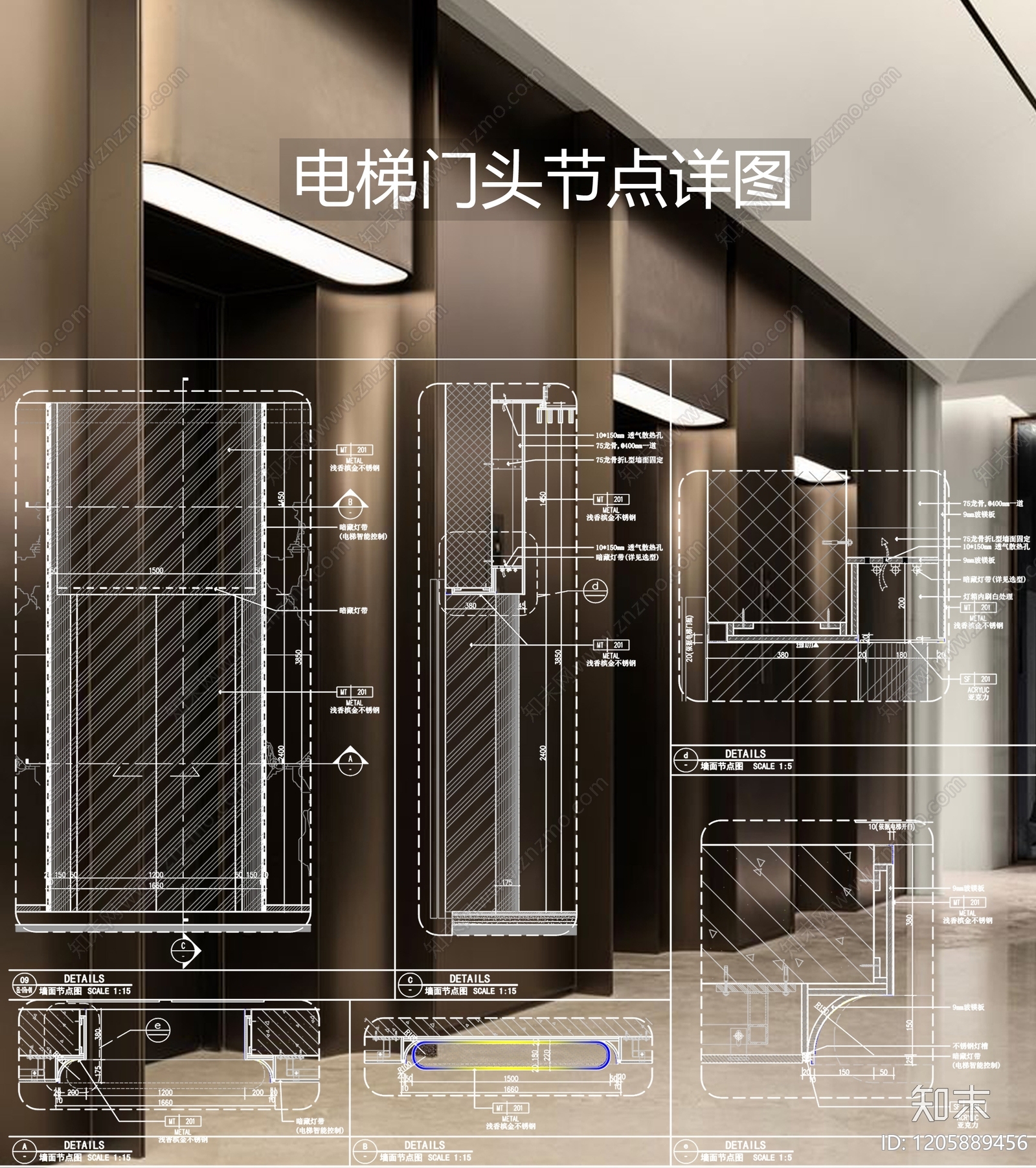 墙面节点cad施工图下载【ID:1205889456】