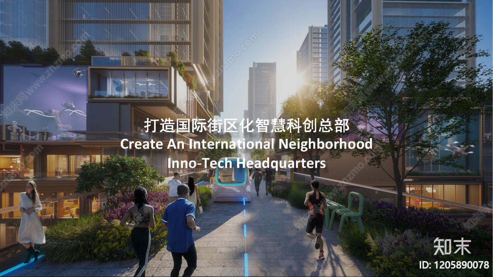 现代局部城市设计下载【ID:1205890078】