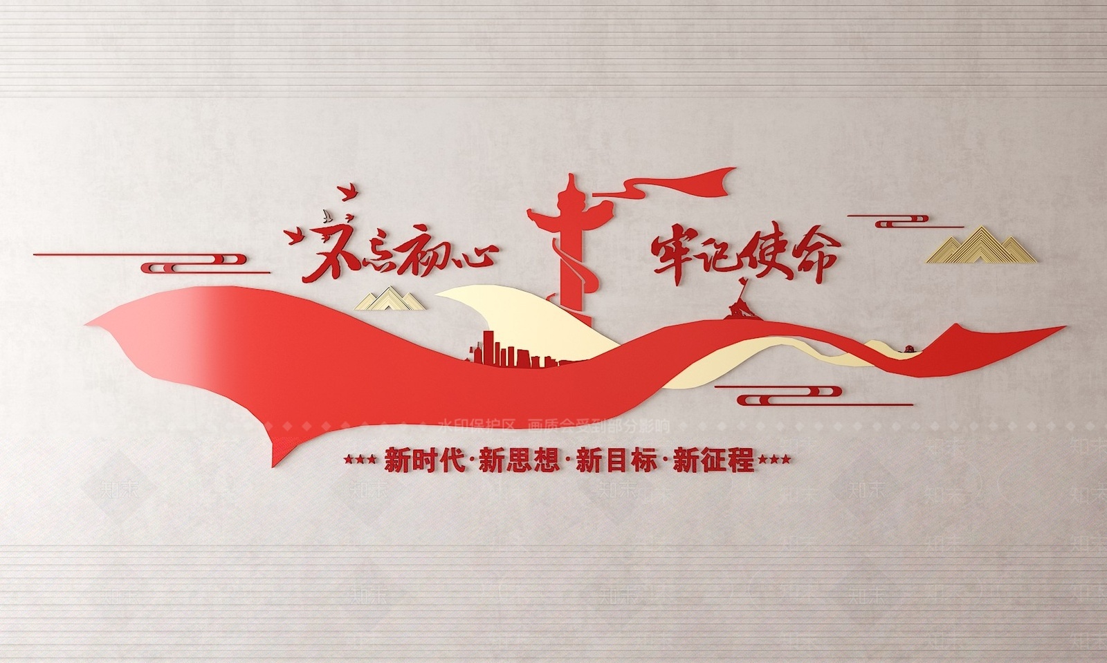 现代党建文化宣传墙3D模型下载【ID:1205890584】