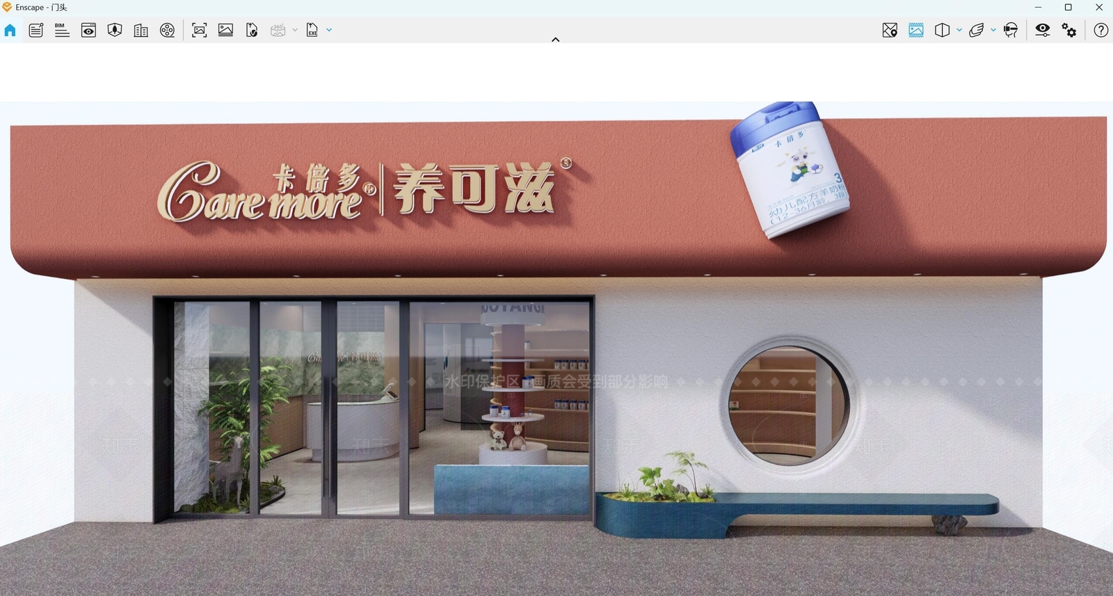 现代其他店铺SU模型下载【ID:1205911410】