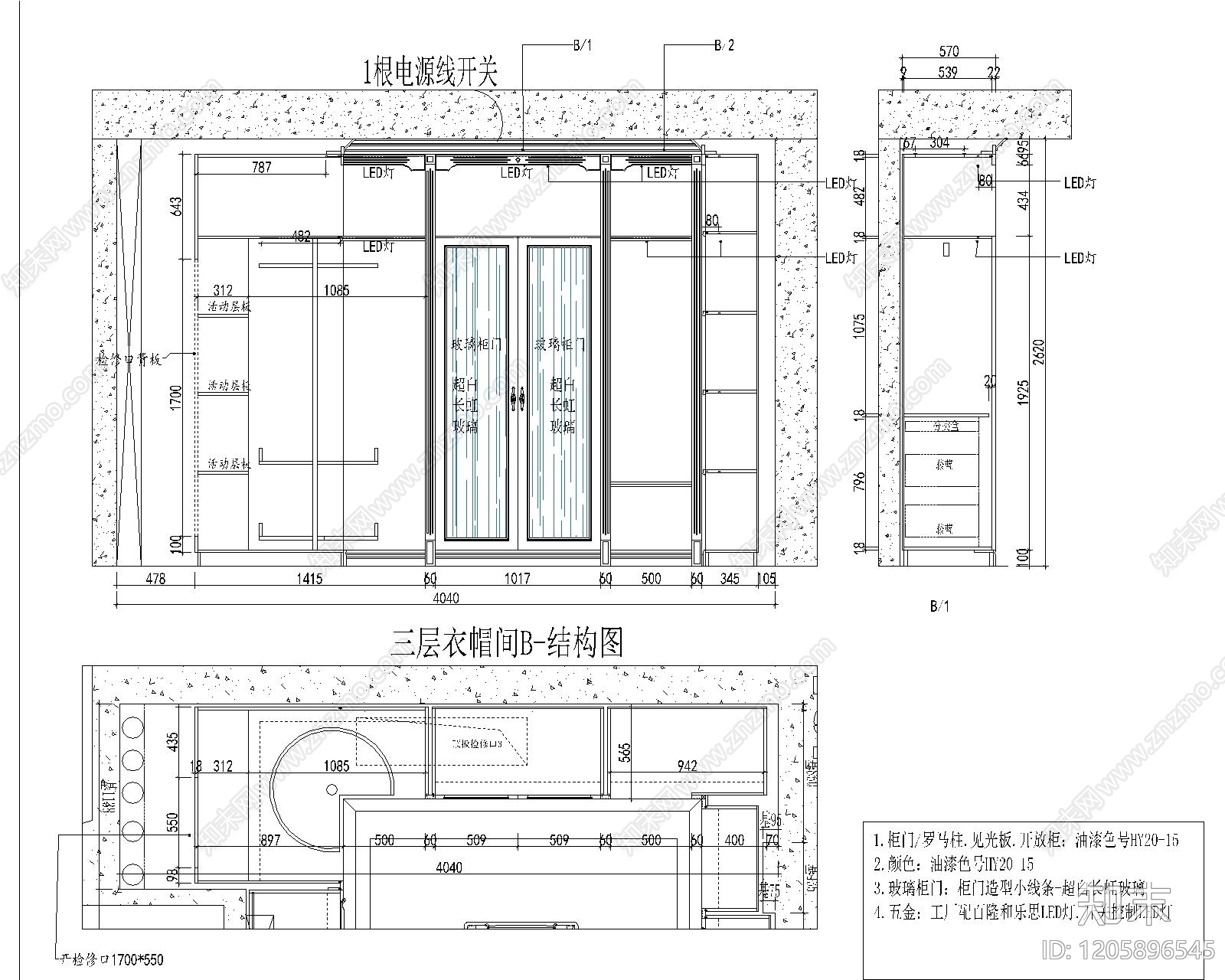 综合家具节点cad施工图下载【ID:1205896545】