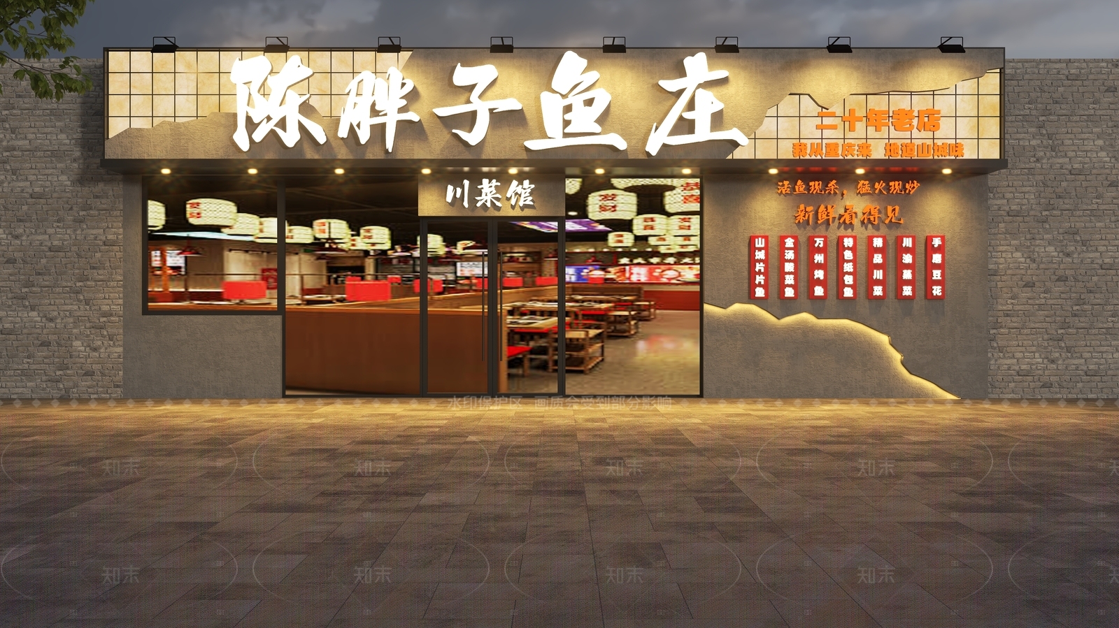 工业门头3D模型下载【ID:1205896904】