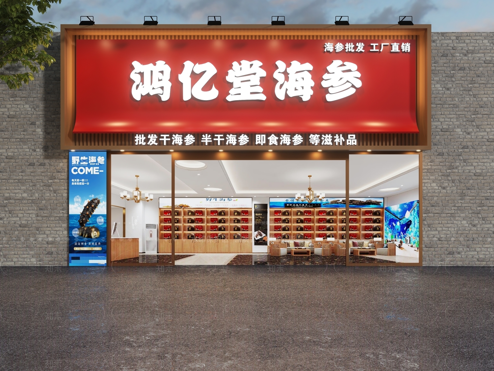 现代门头3D模型下载【ID:1205897421】