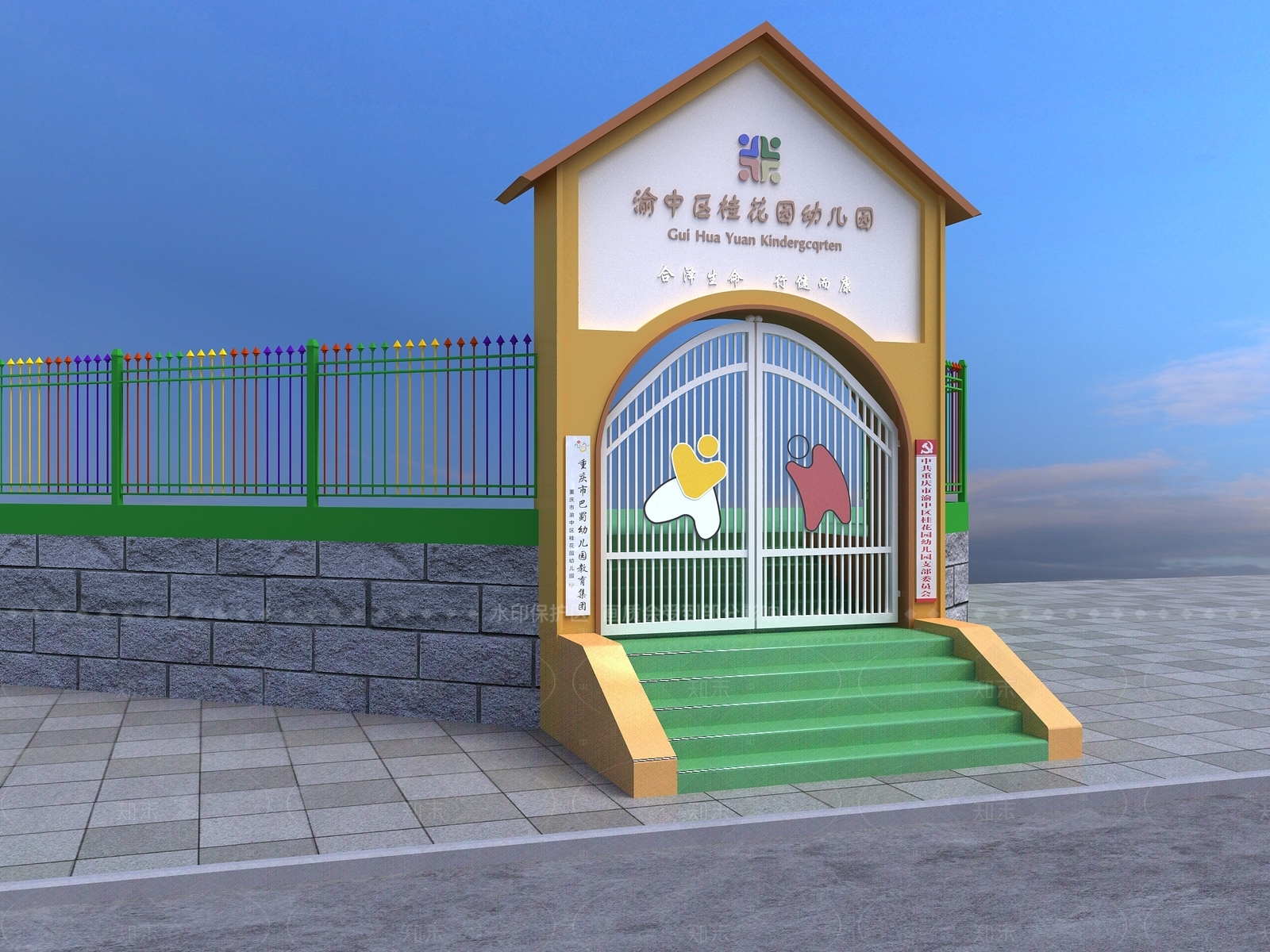 现代幼儿园3D模型下载【ID:1205897415】