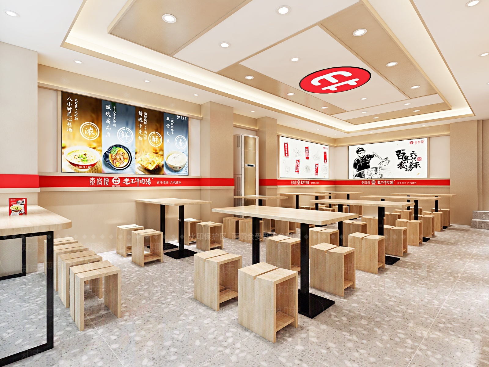 现代牛肉汤快餐店3D模型下载【ID:1205898140】