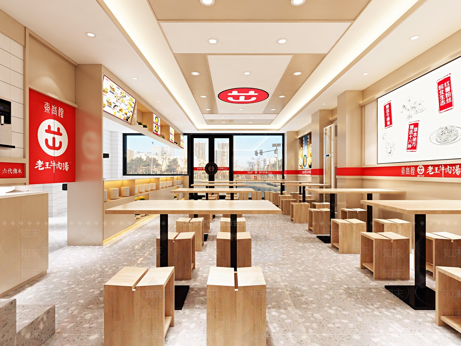 现代牛肉汤快餐店3D模型下载【ID:1205898140】