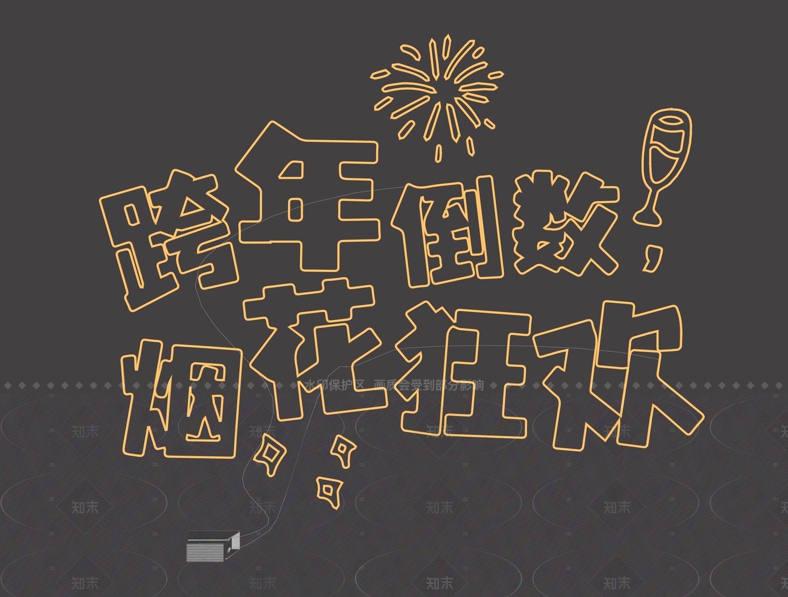现代霓虹灯SU模型下载【ID:1205900640】